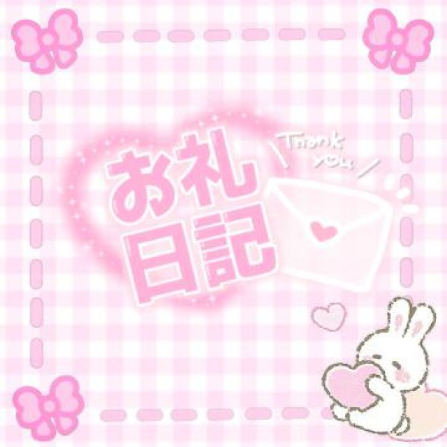 千葉風俗・千葉市発デリヘル風俗【キャンパスサミット千葉店】なぎささん【幕張のお兄さんへ】日記画像