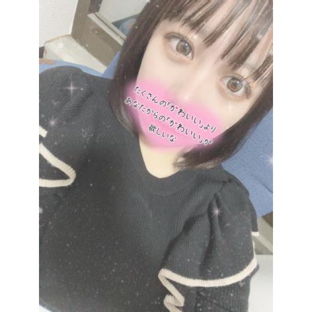千葉風俗・千葉市発デリヘル風俗【キャンパスサミット千葉店】ちろるさん【ついたみょん】日記画像
