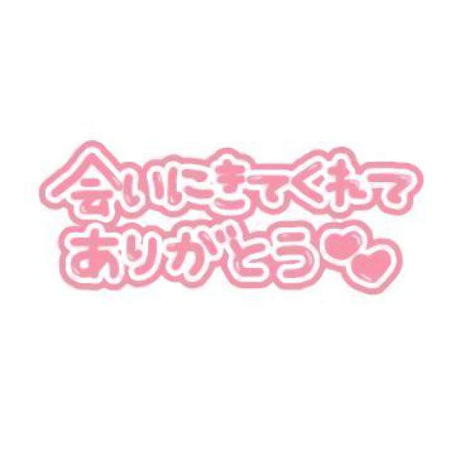 千葉風俗・千葉市発デリヘル風俗【キャンパスサミット千葉店】れなさん【昨日のお礼...】日記画像