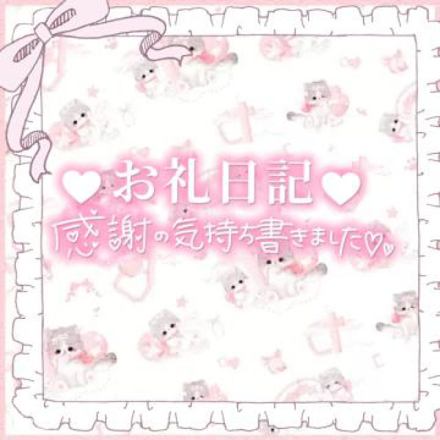 千葉風俗・千葉市発デリヘル風俗【キャンパスサミット千葉店】れん【ベッセルインのお兄さん】日記画像
