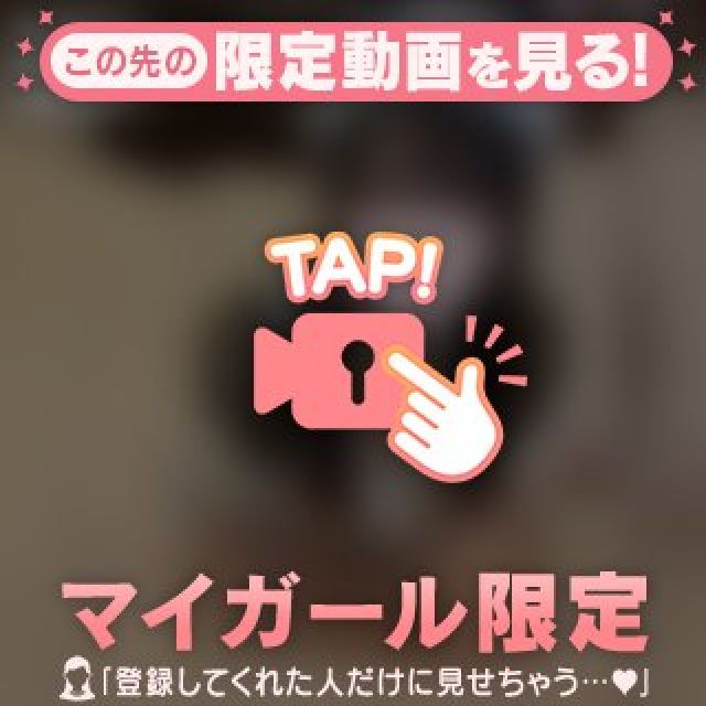 船橋デリヘル風俗｜船橋 西船橋 デリバリーヘルス【キャンパスサミット船橋店】みつき【】日記画像