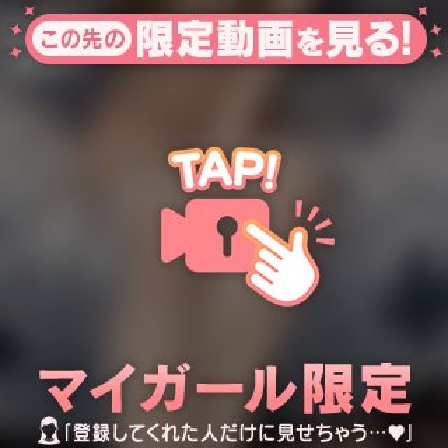 千葉風俗・千葉市発デリヘル風俗【キャンパスサミット千葉店】みつきさん【⚪️乳じゃ...】日記画像