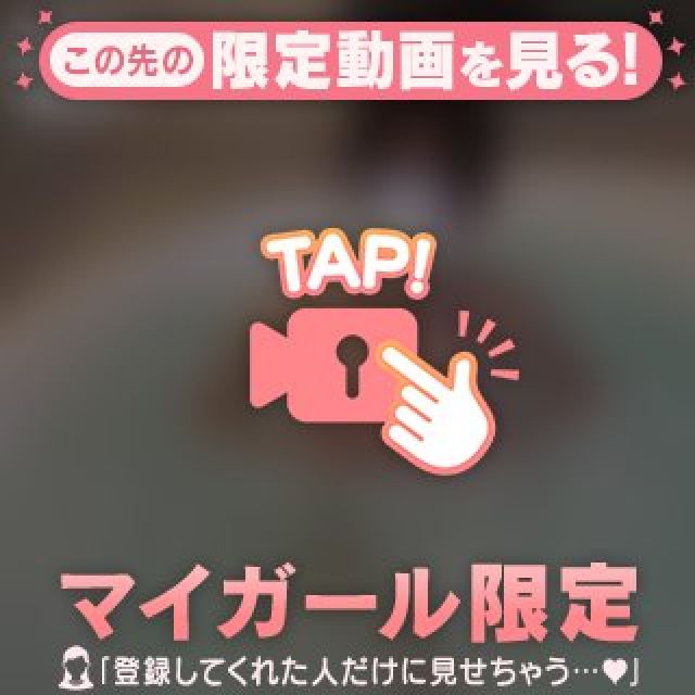 千葉風俗・千葉市発デリヘル風俗【キャンパスサミット千葉店】みつきさん【そんな事ある？！】日記画像