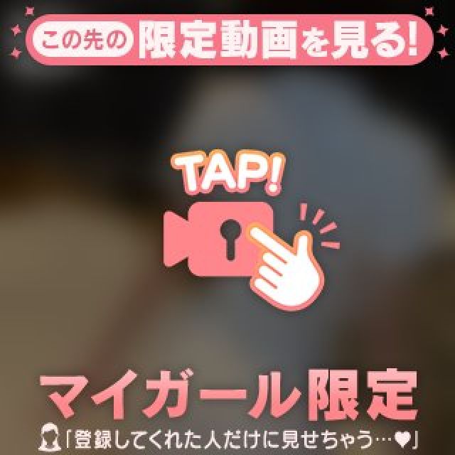千葉風俗・千葉市発デリヘル風俗【キャンパスサミット千葉店】みつきさん【ケツ揉み】日記画像