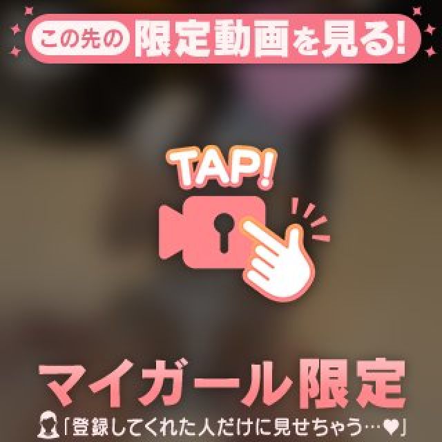千葉風俗・千葉市発デリヘル風俗【キャンパスサミット千葉店】みつきさん【ﾌﾟﾙﾝ】日記画像