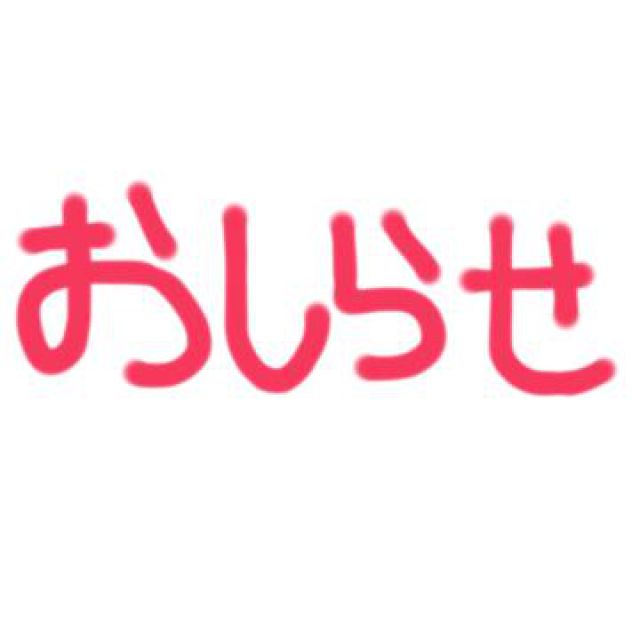 千葉風俗・千葉市発デリヘル風俗【キャンパスサミット千葉店】まいちゃみ【今後のシフトについて】日記画像