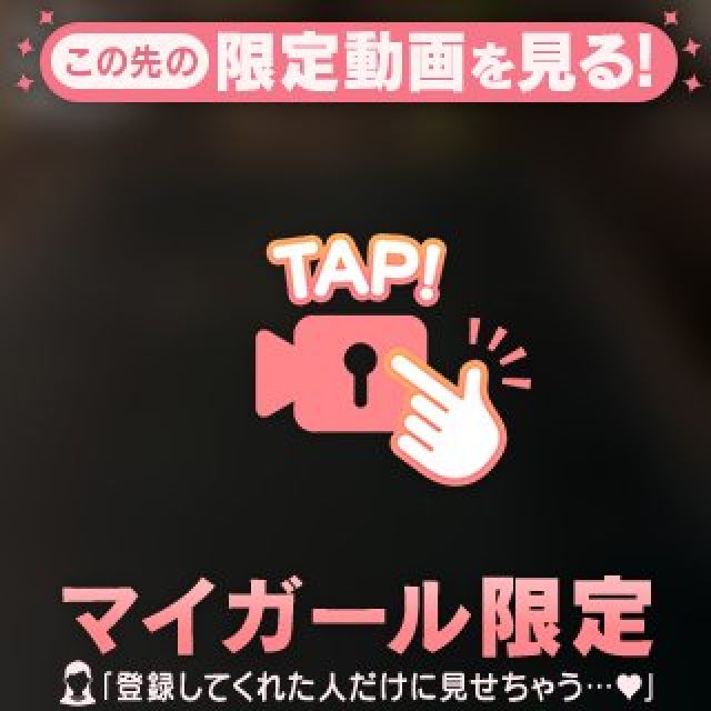 千葉風俗・千葉市発デリヘル風俗【キャンパスサミット千葉店】こはるさん【〇〇マーク...】日記画像