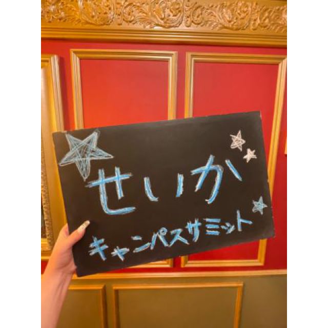 船橋デリヘル風俗｜船橋 西船橋 デリバリーヘルス【キャンパスサミット船橋店】せいか【お久しぶりです】日記画像