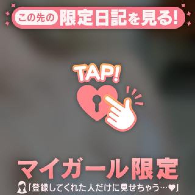 千葉風俗・千葉市発デリヘル風俗【キャンパスサミット千葉店】めろん【出勤しまーす！】