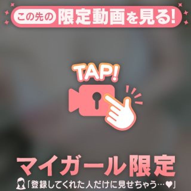 船橋デリヘル風俗｜船橋 西船橋 デリバリーヘルス【キャンパスサミット船橋店】めろん【出勤しましたー！】日記画像
