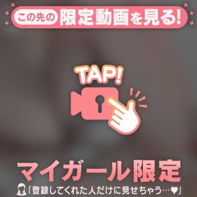 千葉風俗・千葉市発デリヘル風俗【キャンパスサミット千葉店】めろん【おはー】