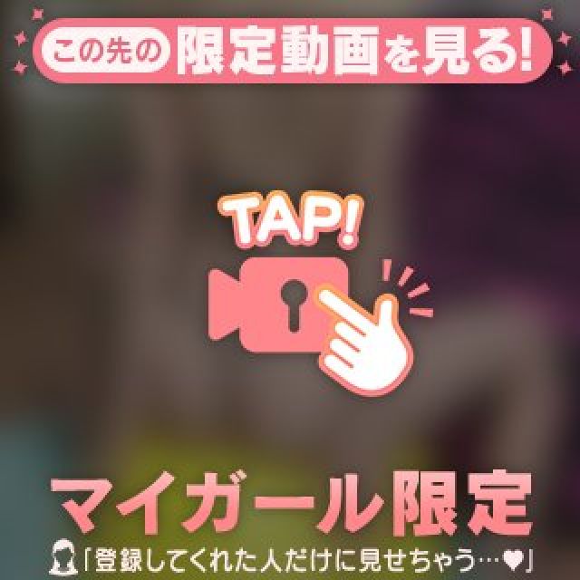 千葉風俗・千葉市発デリヘル風俗【キャンパスサミット千葉店】めろんさん【おはよー】日記画像