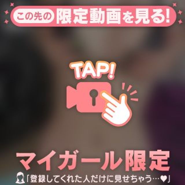 千葉風俗・千葉市発デリヘル風俗【キャンパスサミット千葉店】めろんさん【おはよー】日記画像