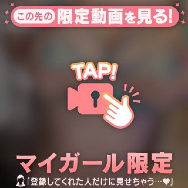 船橋デリヘル風俗｜船橋 西船橋 デリバリーヘルス【キャンパスサミット船橋店】めろん【おはよー！】日記画像