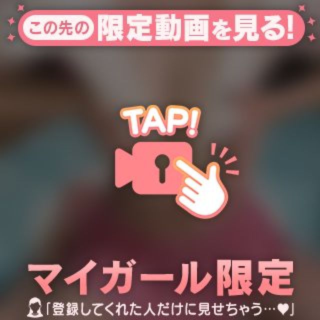 千葉風俗・千葉市発デリヘル風俗【キャンパスサミット千葉店】めろんさん【出勤してるよー！】日記画像