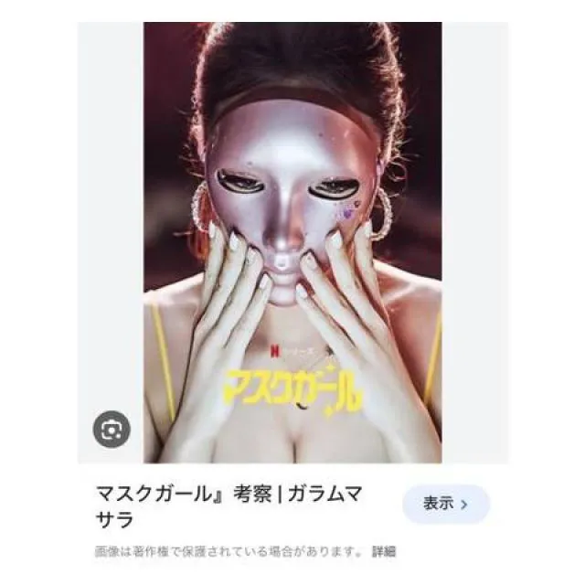 船橋デリヘル風俗｜船橋 西船橋 デリバリーヘルス【キャンパスサミット船橋店】になの日記画像