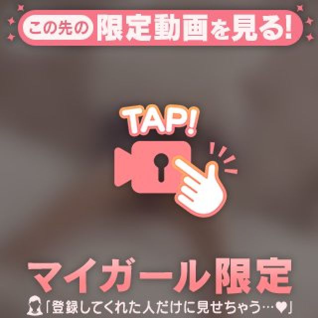 船橋デリヘル風俗｜船橋 西船橋 デリバリーヘルス【キャンパスサミット船橋店】になの日記画像