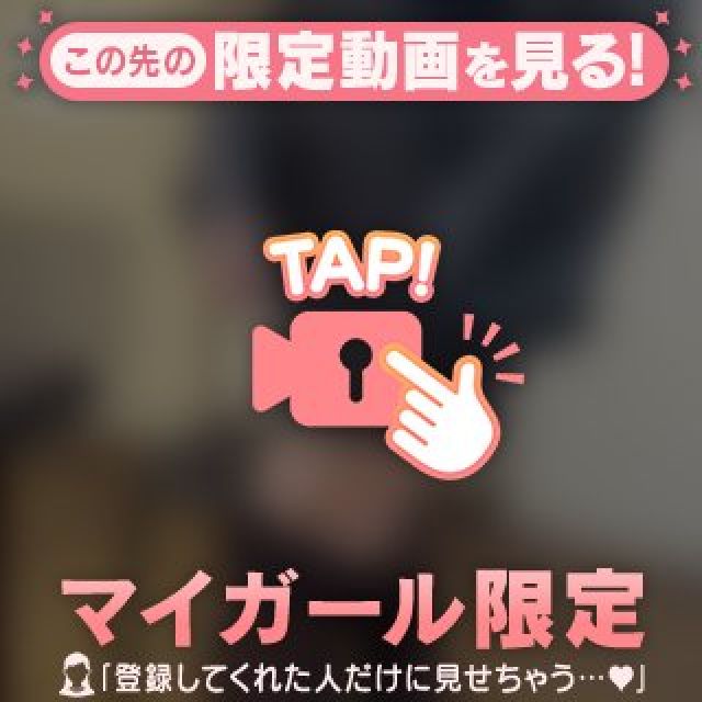 千葉風俗・千葉市発デリヘル風俗【キャンパスサミット千葉店】ゆいか【えへへ///】