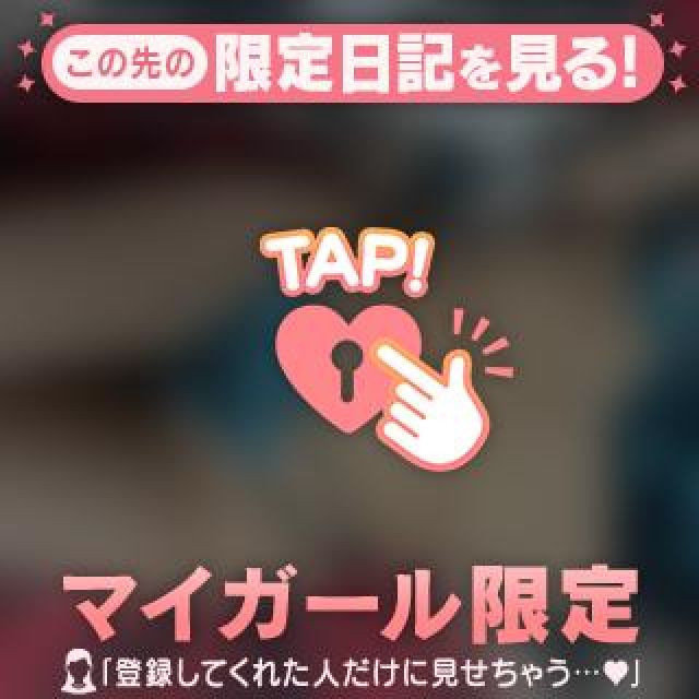 千葉風俗・千葉市発デリヘル風俗【キャンパスサミット千葉店】ゆいか【あっためて♡】