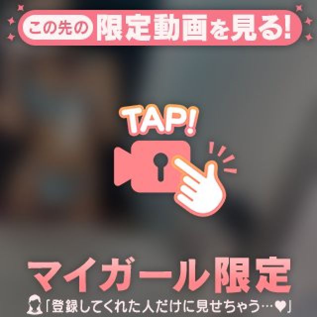 千葉風俗・千葉市発デリヘル風俗【キャンパスサミット千葉店】ゆいか【明日出勤✌️✌️】
