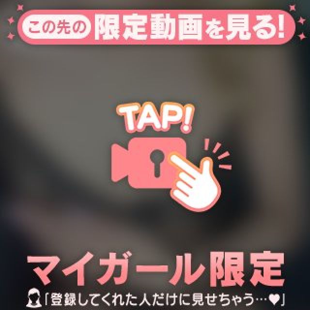 千葉風俗・千葉市発デリヘル風俗【キャンパスサミット千葉店】ゆいかさん【イキすぎ警報】日記画像