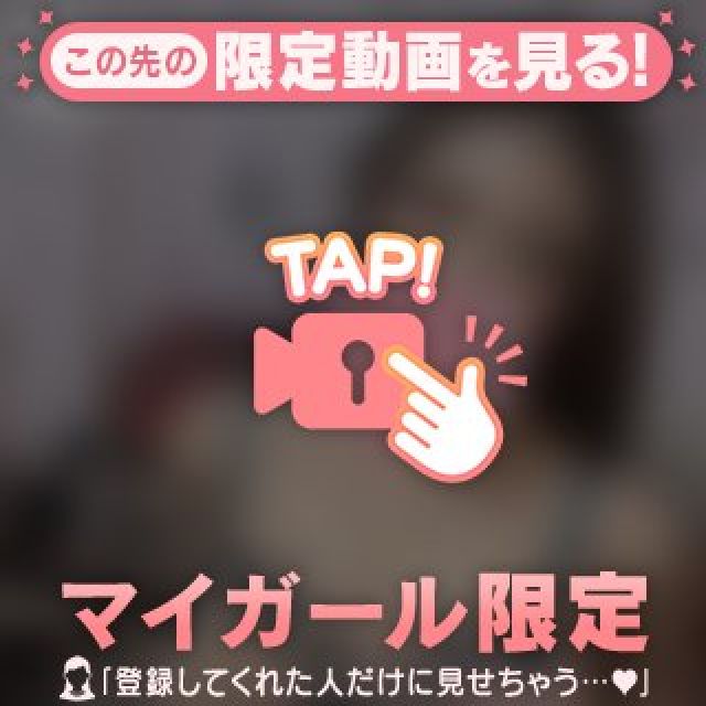 千葉風俗・千葉市発デリヘル風俗【キャンパスサミット千葉店】ゆいかさん【恥らい】日記画像