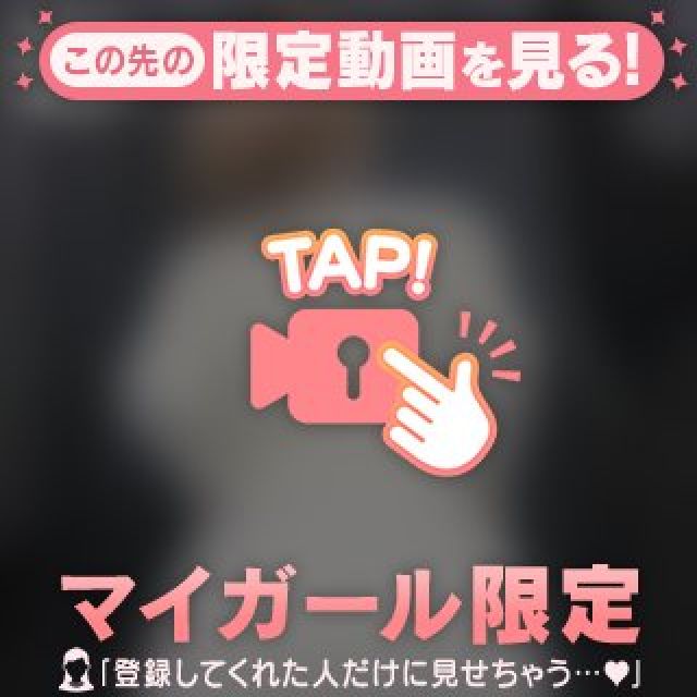 船橋デリヘル風俗｜船橋 西船橋 デリバリーヘルス【キャンパスサミット船橋店】ゆいか【お尻】日記画像