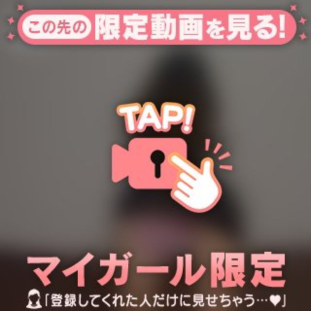 船橋デリヘル風俗｜船橋 西船橋 デリバリーヘルス【キャンパスサミット船橋店】ゆいか【溜まってる？】日記画像