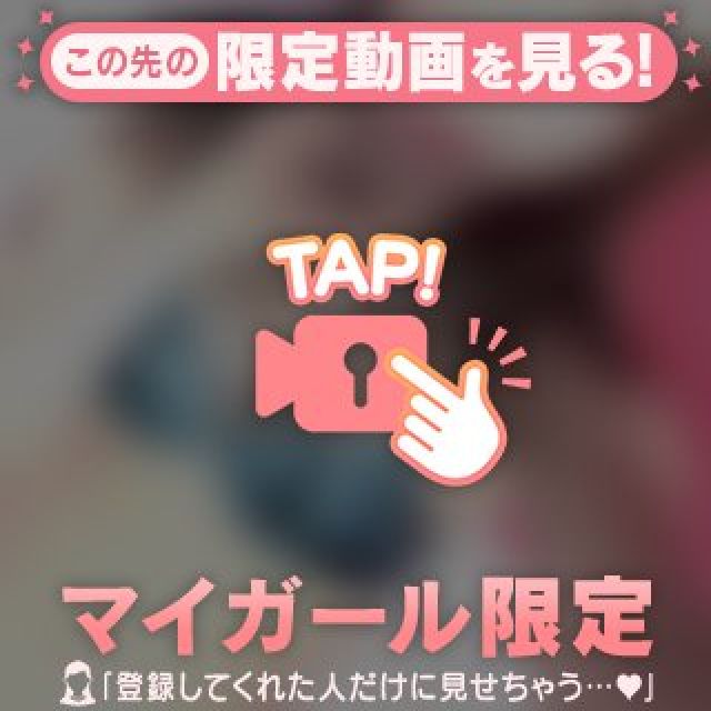 千葉風俗・千葉市発デリヘル風俗【キャンパスサミット千葉店】ゆいかさん【出勤だよ〜】日記画像