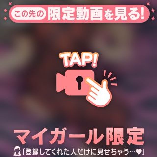 千葉風俗・千葉市発デリヘル風俗【キャンパスサミット千葉店】ゆいかさん【パーティー✨】日記画像