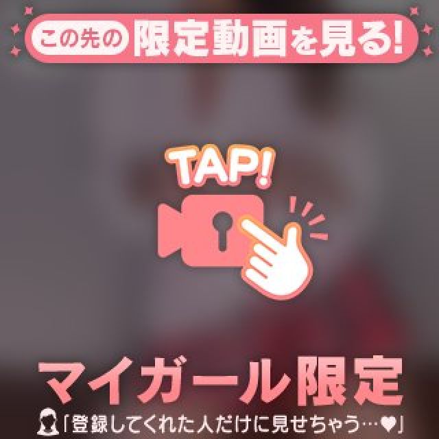 船橋デリヘル風俗｜船橋 西船橋 デリバリーヘルス【キャンパスサミット船橋店】ゆいか【出勤‍♀️】日記画像