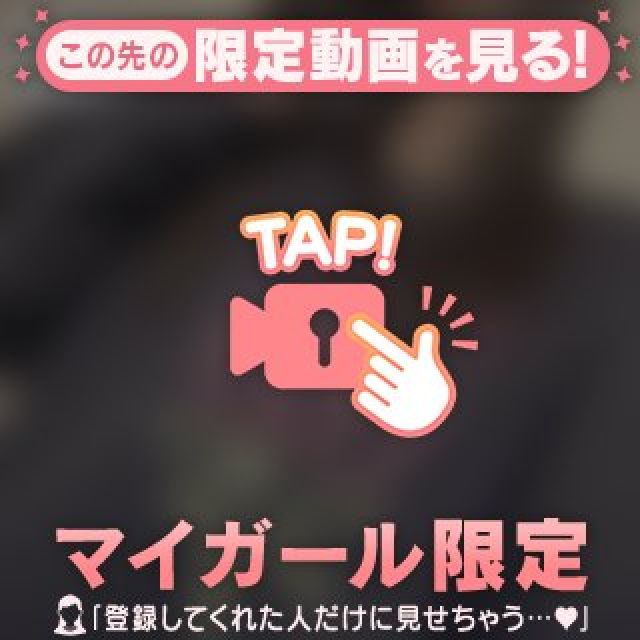 千葉風俗・千葉市発デリヘル風俗【キャンパスサミット千葉店】わかさん【おしゃべり...】日記画像