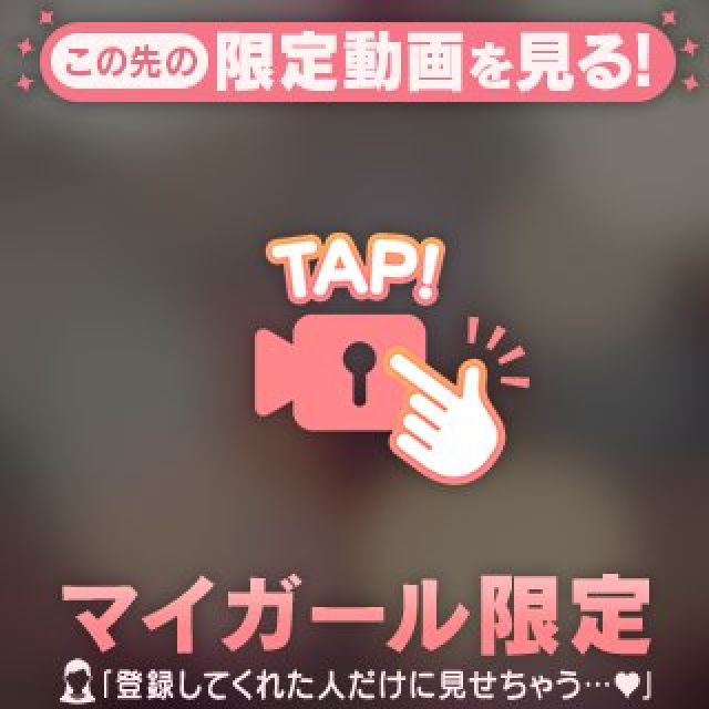 千葉風俗・千葉市発デリヘル風俗【キャンパスサミット千葉店】わかさん【シフト公開！】日記画像