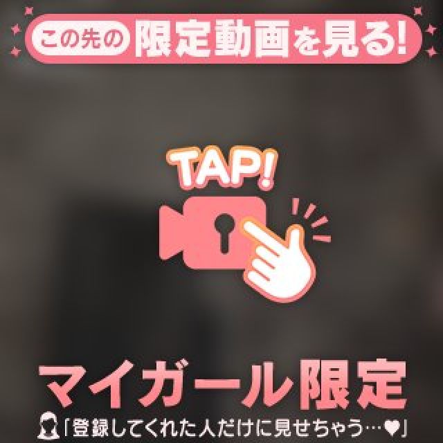 船橋デリヘル風俗｜船橋 西船橋 デリバリーヘルス【キャンパスサミット船橋店】わかの日記画像