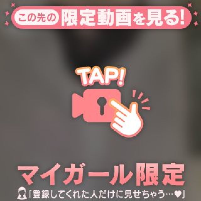 千葉風俗・千葉市発デリヘル風俗【キャンパスサミット千葉店】わか【下着を見よ♪】