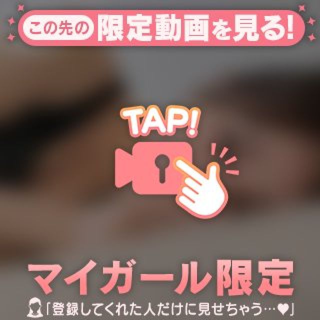 船橋デリヘル風俗｜船橋 西船橋 デリバリーヘルス【キャンパスサミット船橋店】わか【嫌いにならないでく...】日記画像