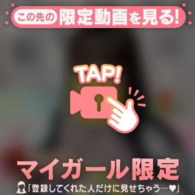 千葉風俗・千葉市発デリヘル風俗【キャンパスサミット千葉店】わかさん【ふふふ】日記画像