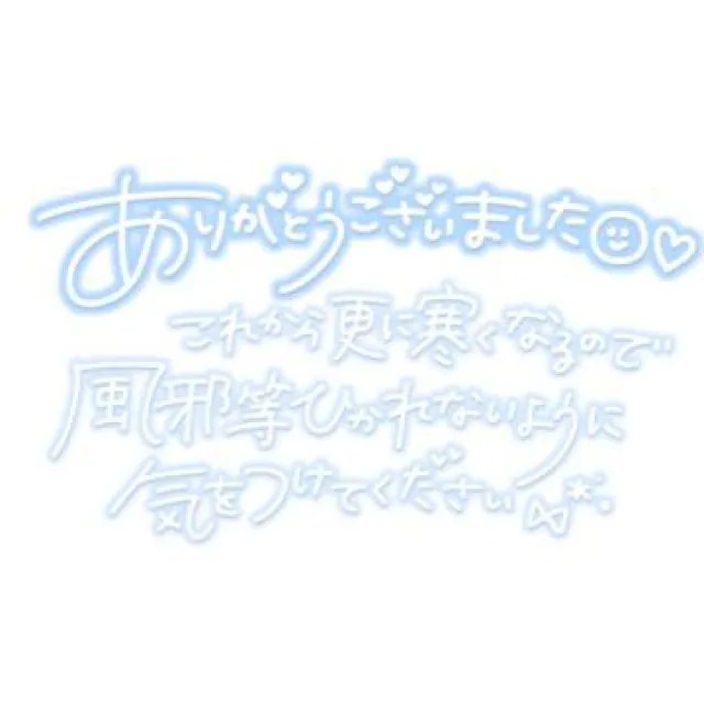 船橋デリヘル風俗｜船橋 西船橋 デリバリーヘルス【キャンパスサミット船橋店】ひなの日記画像