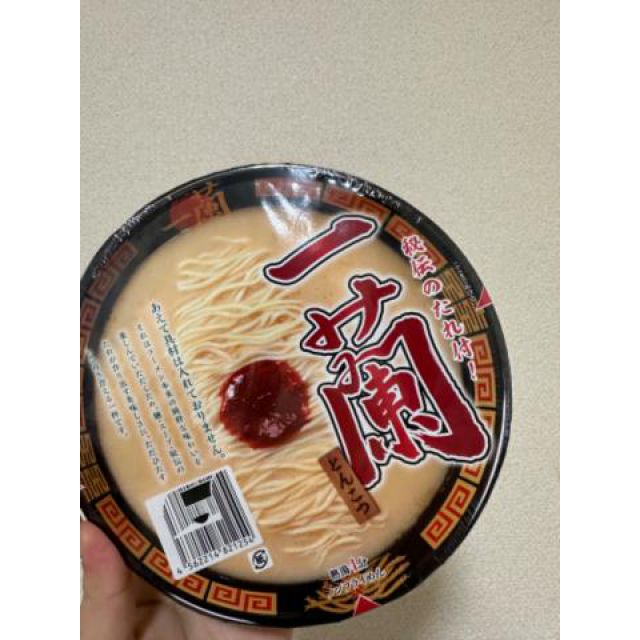 船橋デリヘル風俗｜船橋 西船橋 デリバリーヘルス【キャンパスサミット船橋店】ねお【一蘭っ?】日記画像
