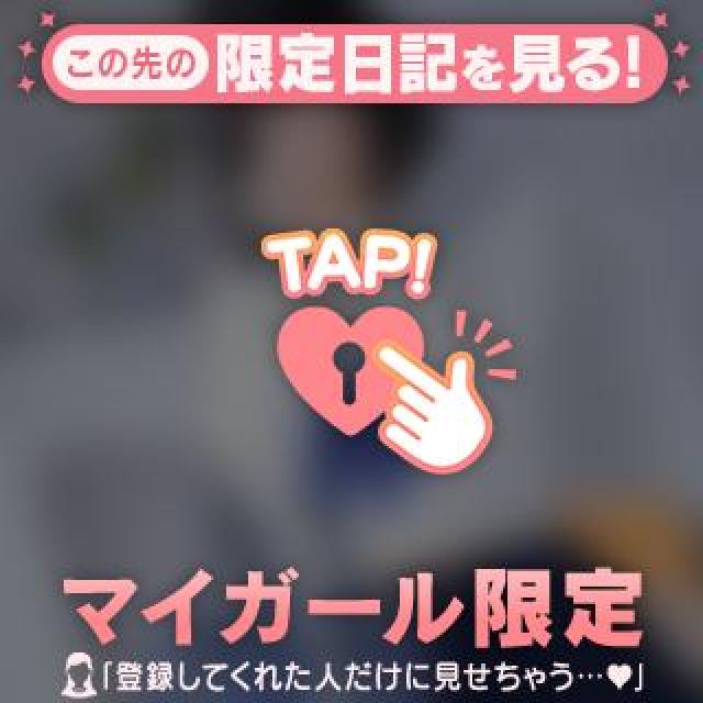 船橋デリヘル風俗｜船橋 西船橋 デリバリーヘルス【キャンパスサミット船橋店】みなみ【こんにちは。】日記画像