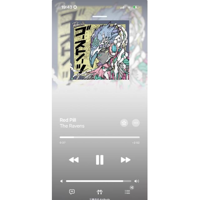 船橋デリヘル風俗｜船橋 西船橋 デリバリーヘルス【キャンパスサミット船橋店】みなみ【【お礼写メ日記】】日記画像