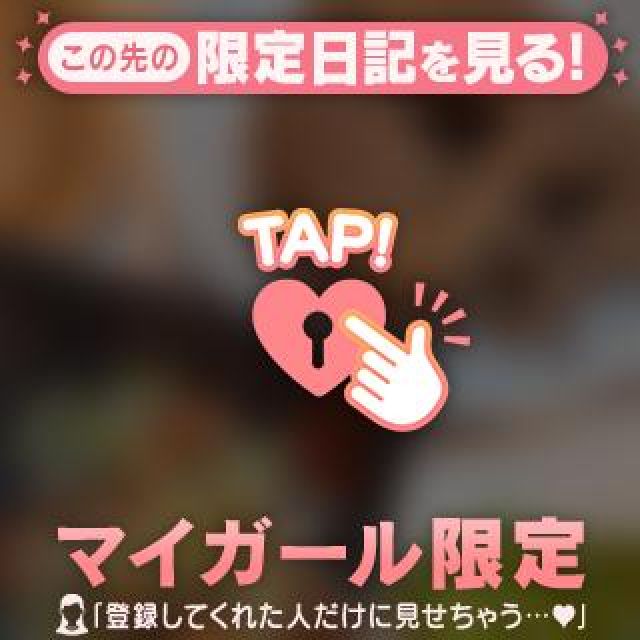 千葉風俗・千葉市発デリヘル風俗【キャンパスサミット千葉店】みなみさん【こんにちは】日記画像