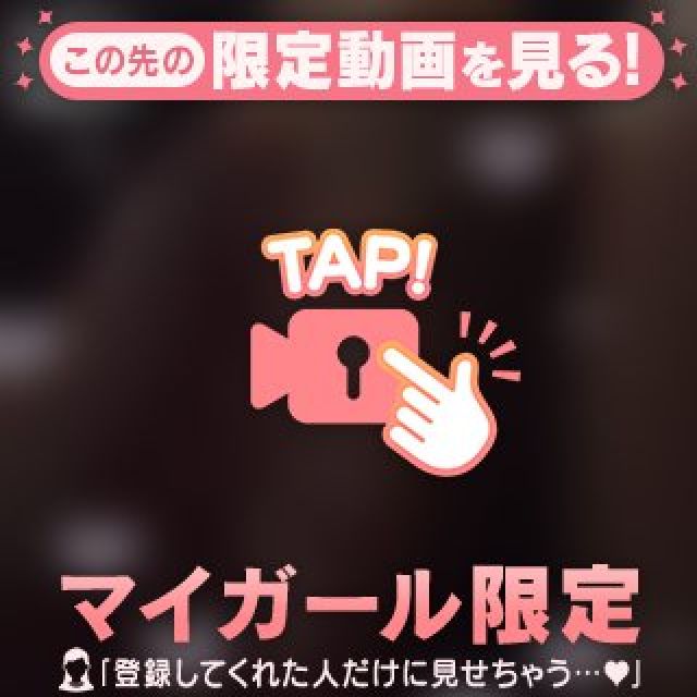 千葉風俗・千葉市発デリヘル風俗【キャンパスサミット千葉店】れむ【】