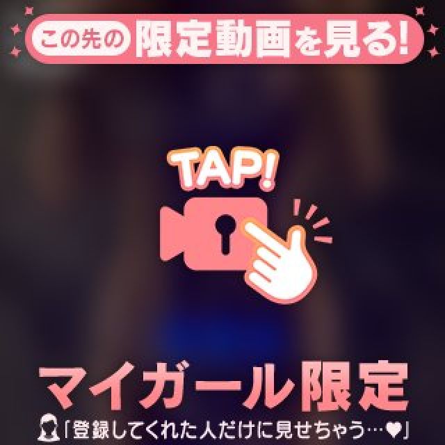 千葉風俗・千葉市発デリヘル風俗【キャンパスサミット千葉店】ERIKAの日記画像】