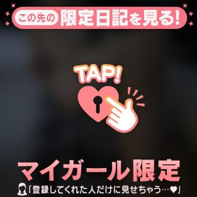 千葉風俗・千葉市発デリヘル風俗【キャンパスサミット千葉店】ERIKAさん【えちえち】日記画像