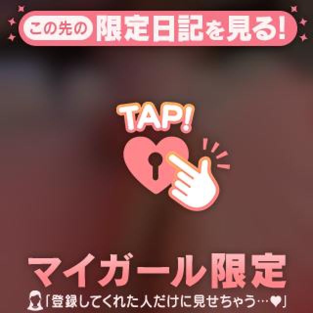 船橋デリヘル風俗｜船橋 西船橋 デリバリーヘルス【キャンパスサミット船橋店】ERIKA【えんろい】日記画像