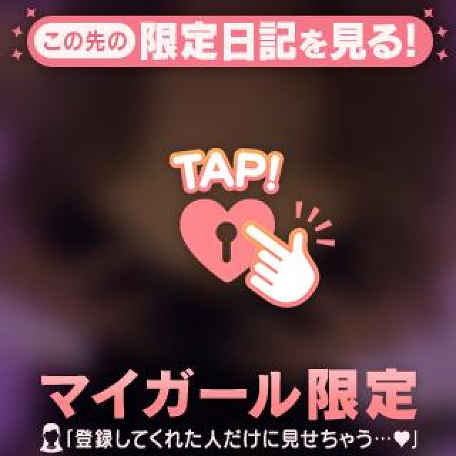 千葉風俗・千葉市発デリヘル風俗【キャンパスサミット千葉店】ERIKAさん【ねこ】日記画像