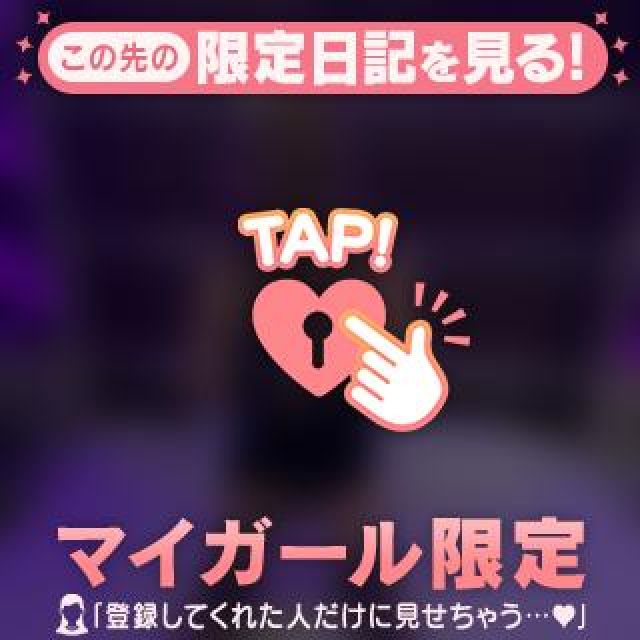 千葉風俗・千葉市発デリヘル風俗【キャンパスサミット千葉店】ERIKAさん【はろうぃん...】日記画像