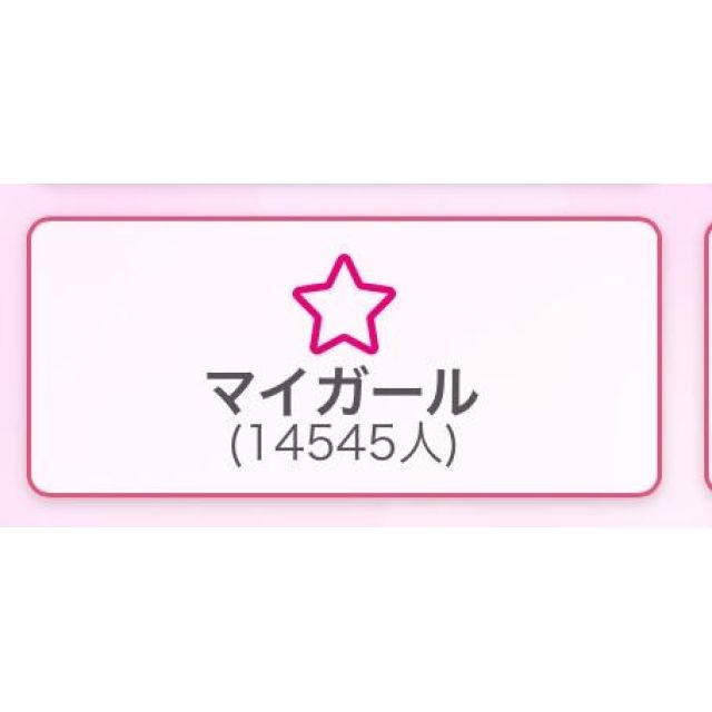 千葉風俗・千葉市発デリヘル風俗【キャンパスサミット千葉店】ERIKAさん【いちしこしこ】日記画像