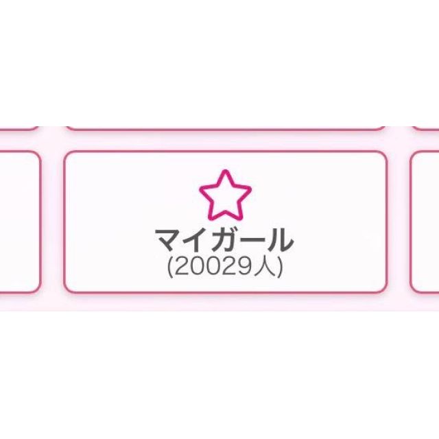 千葉風俗・千葉市発デリヘル風俗【キャンパスサミット千葉店】ERIKAさん【2万人】日記画像